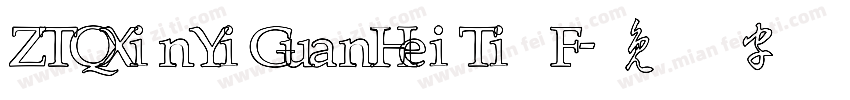 ZTQXinYiGuanHeiTi F字体转换